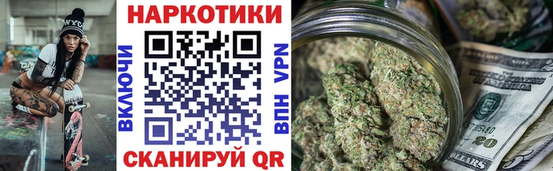 Наркота Чистополь Кокаин Мефедрон МАРИХУАНА