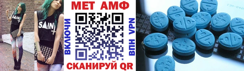 АМФЕТАМИН Розовый  Чистополь 