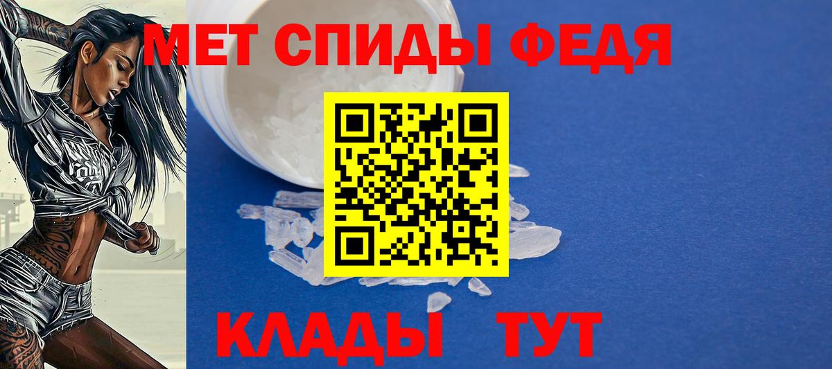 Амфетамин VHQ Чистополь