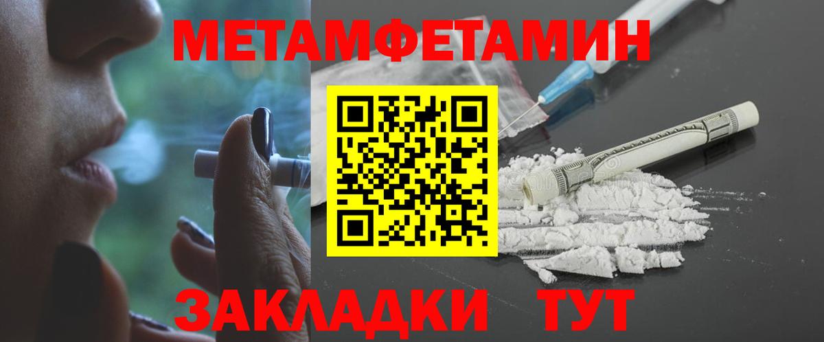 Амфетамин  АМФЕТАМИН  Чистополь  АМФЕТАМИН 98%  Вход с VPN 