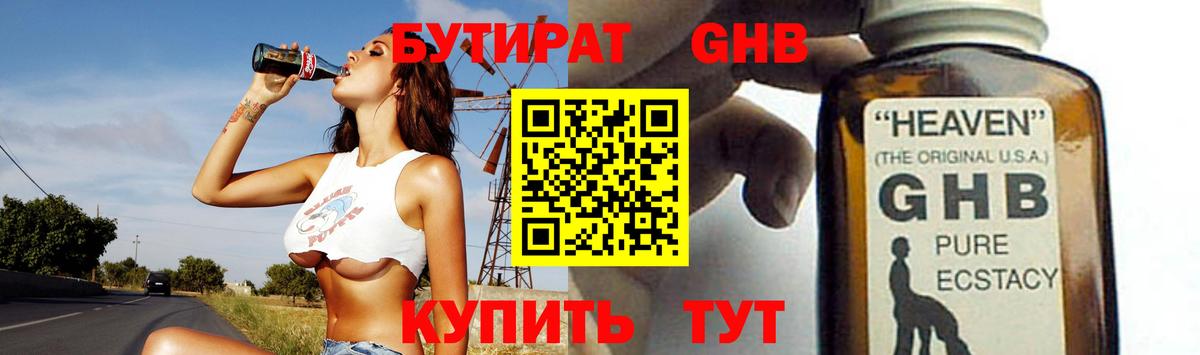 МЕТАМФЕТАМИН Чистополь