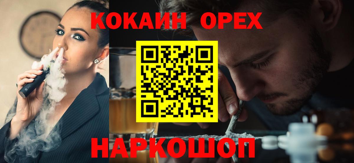 Чистополь  Кокаин  Вход с VPN  COCAIN 99% 
