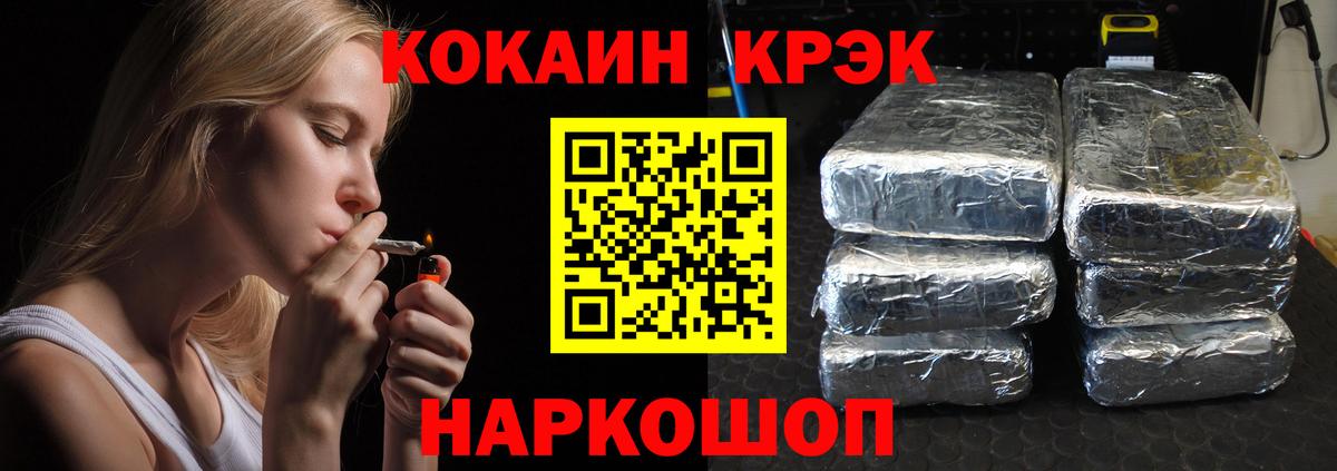Cocaine 98% Чистополь