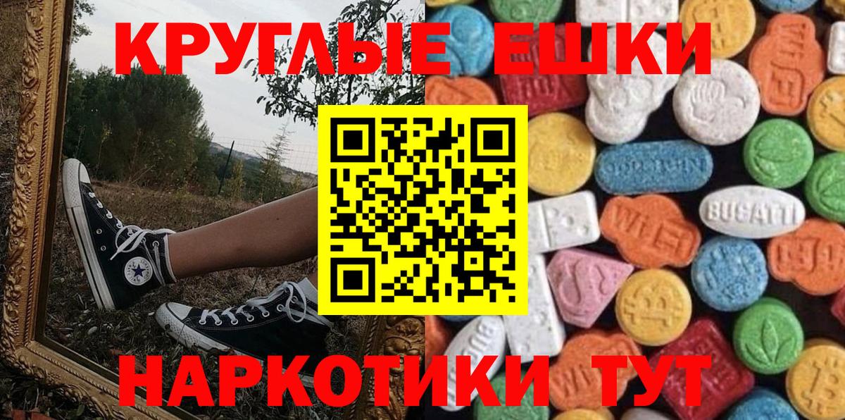 ЭКСТАЗИ XTC Чистополь