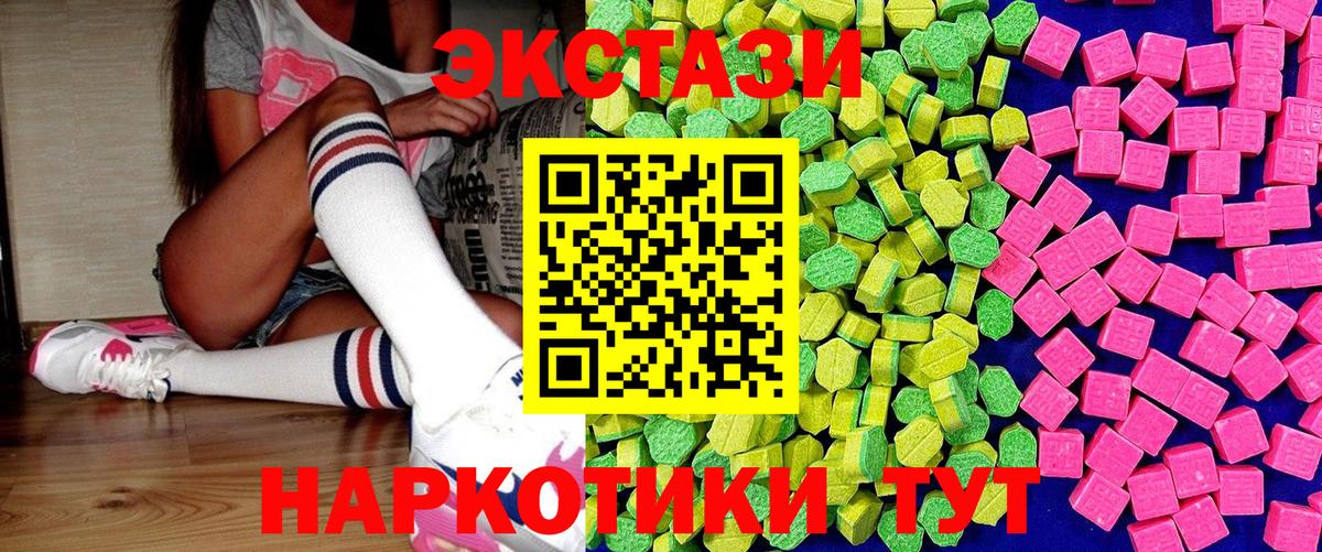 OMG ССЫЛКА  Экстази TESLA  Ecstasy Punisher  где купить наркоту  Вход с VPN  Ecstasy  Чистополь 