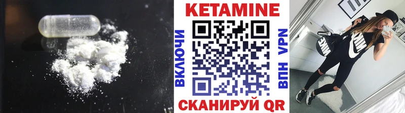 Кетамин VHQ  MEGA сайт  Чистополь 