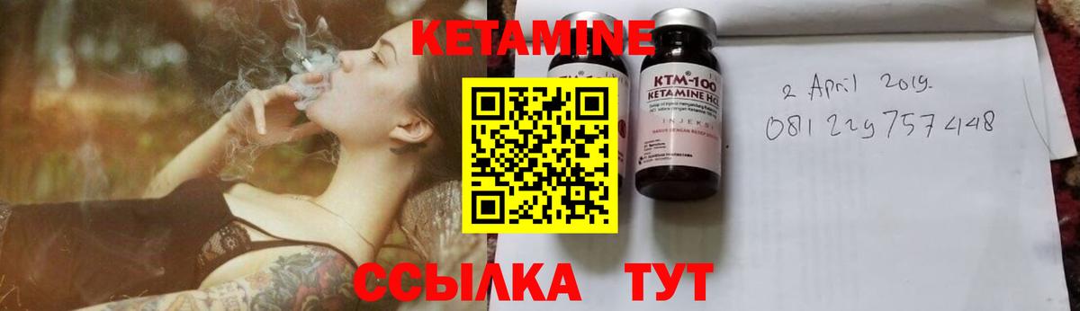 kraken зеркало  Чистополь  Кетамин ketamine 