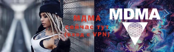 экстази Новозыбков