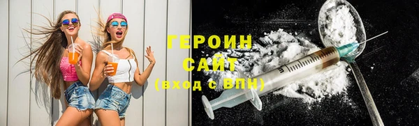 гашишное масло Новокубанск