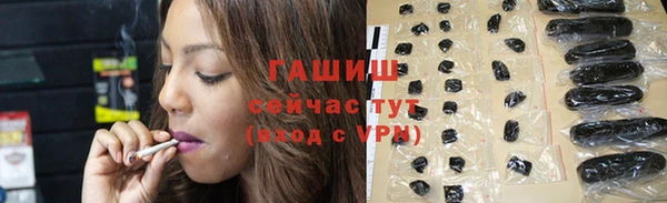 гашишное масло Новокубанск