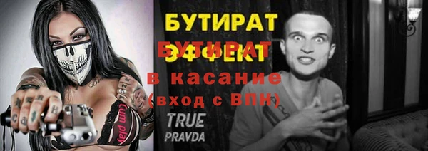 гашик Нягань