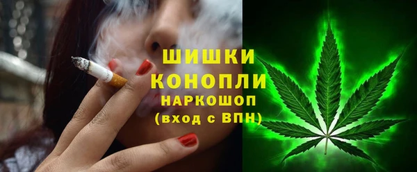 экстази Новозыбков