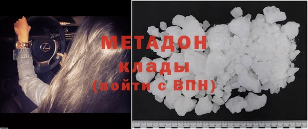 гашишное масло Новокубанск
