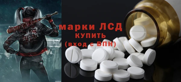 гашишное масло Новокубанск