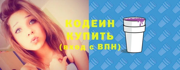 гашишное масло Новокубанск