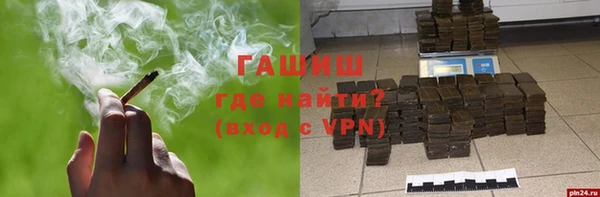 гашишное масло Новокубанск