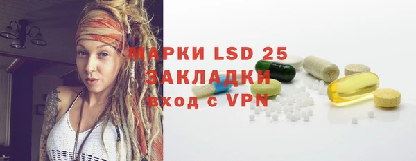 PSILOCYBIN Протвино