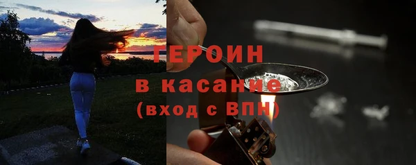 герыч Тольятти
