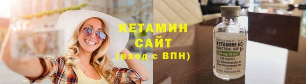 экстази Новозыбков