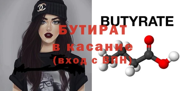 дживик Новодвинск