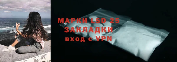 экстази Новозыбков