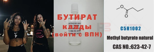 дживик Новодвинск