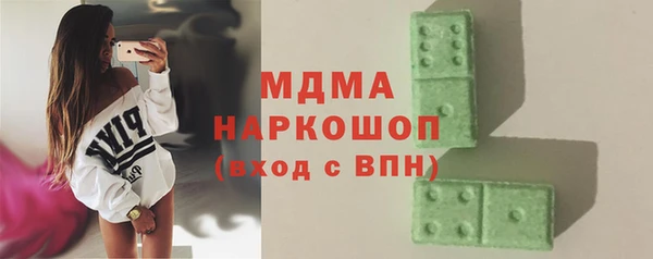 экстази Новозыбков
