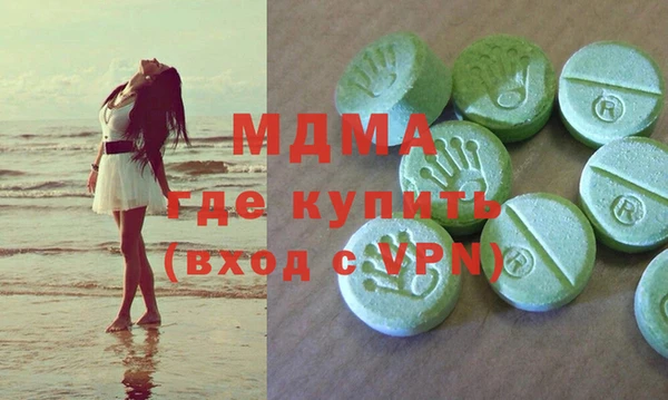 экстази Новозыбков