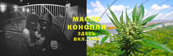 круглые Нязепетровск
