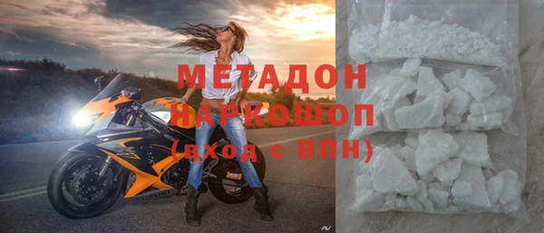 экстази Новозыбков