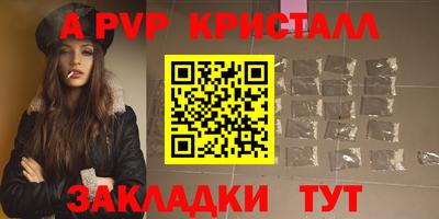 герыч Конаково