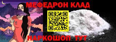 метамфетамин Комсомольск-на-Амуре
