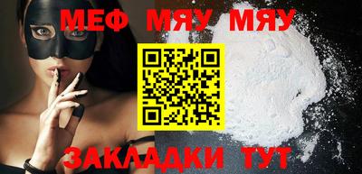 сатива Апрелевка