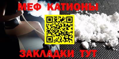 метамфетамин Комсомольск-на-Амуре