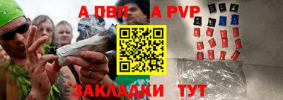 герыч Конаково