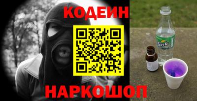 метамфетамин Комсомольск-на-Амуре
