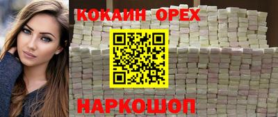герыч Конаково