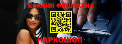 jwh Апшеронск