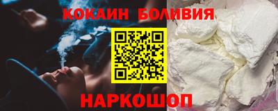 метамфетамин Комсомольск-на-Амуре