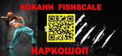 jwh Апшеронск