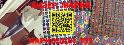 jwh Апшеронск