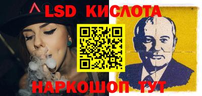 твердый Коммунар