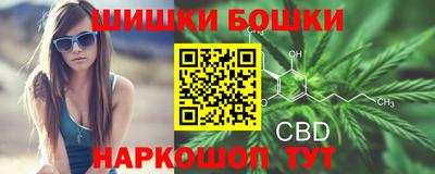 метамфетамин Комсомольск-на-Амуре