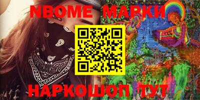 jwh Апшеронск