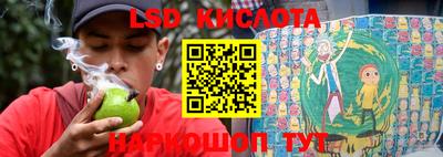 сатива Апрелевка