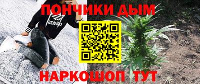 метамфетамин Комсомольск-на-Амуре