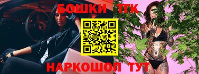 метамфетамин Комсомольск-на-Амуре