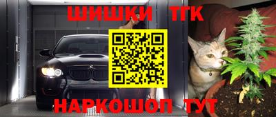 герыч Конаково