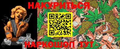 прущие крисы Аргун