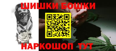 сатива Апрелевка